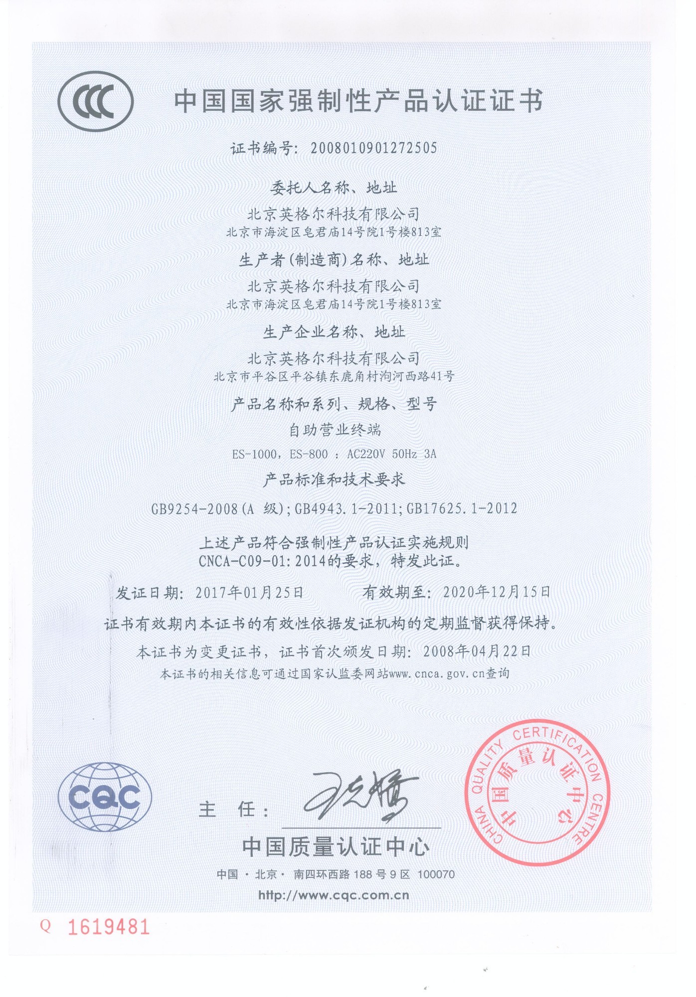 圖片關鍵詞