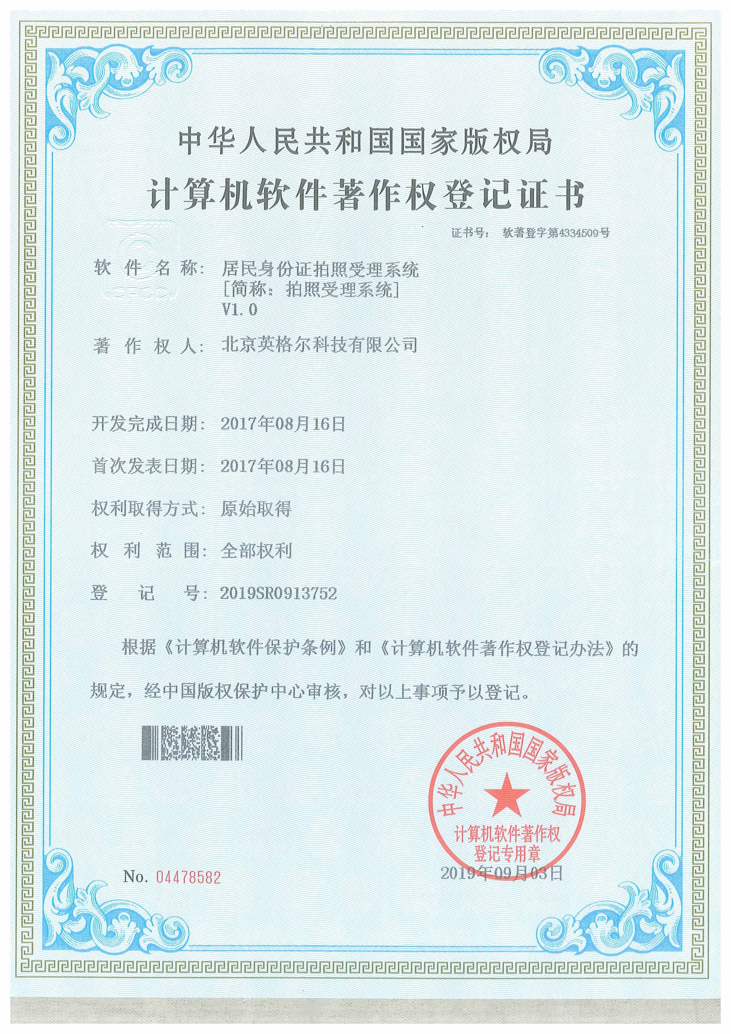 圖片關鍵詞