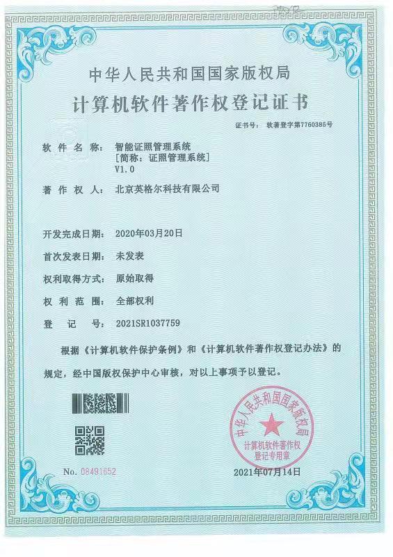 圖片關鍵詞