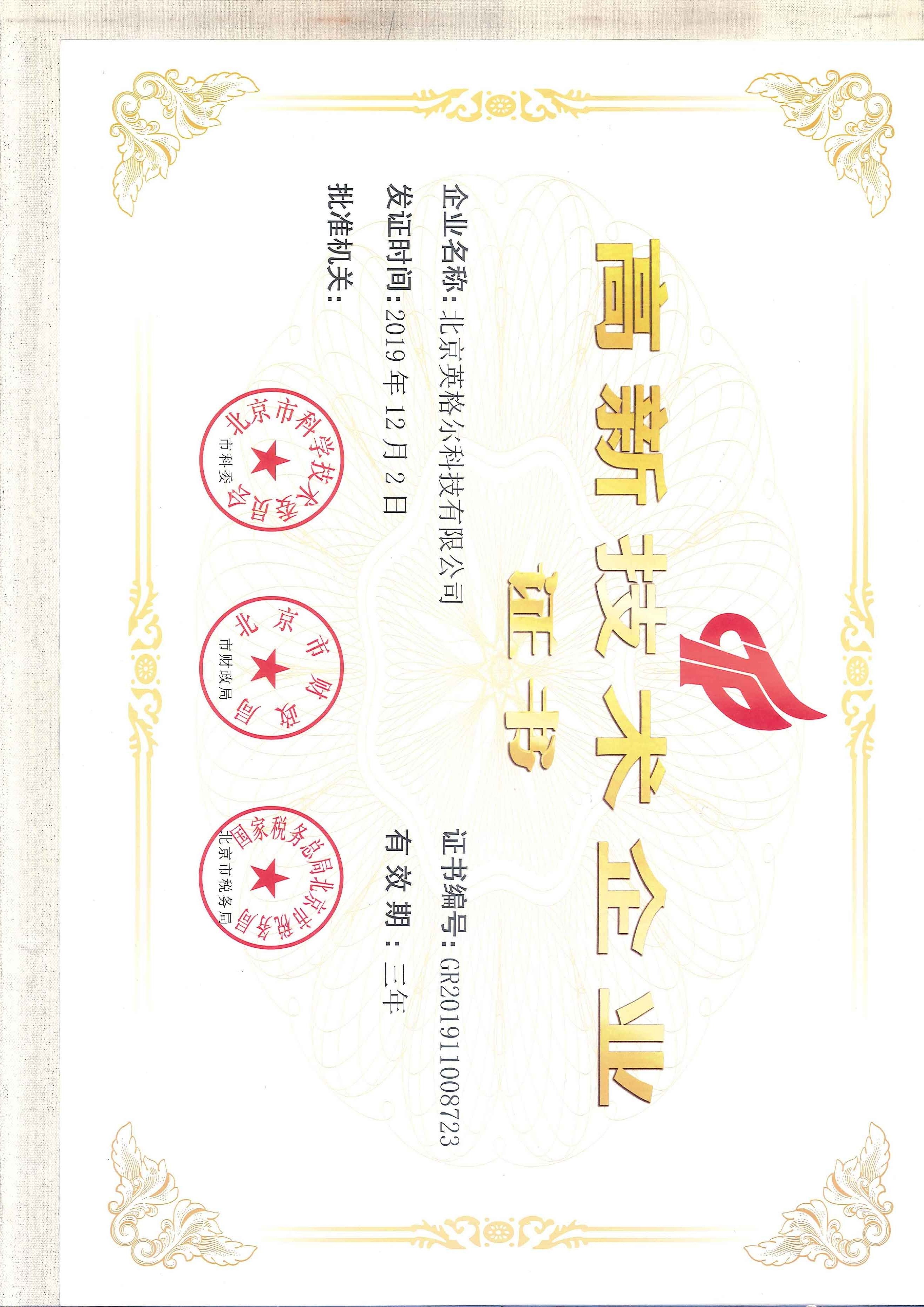 圖片關鍵詞