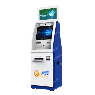 電信自助繳費機