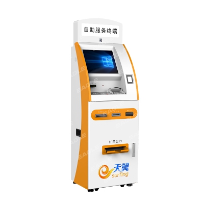 電信繳費機